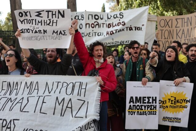 Η απάντηση των καλλιτεχνών στον Μητσοτάκη: “Υπόσχεται νομικές ακροβασίες – Δεν υποχωρούμε”