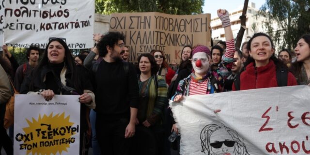 ΣΥΡΙΖΑ για καλλιτέχνες: “Ο κ. Μητσοτάκης, αφού επιχείρησε να δημιουργήσει προσδοκίες, εξαφανίστηκε”