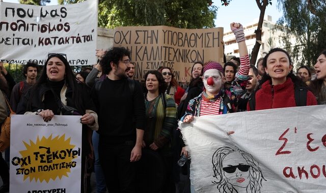 ΣΥΡΙΖΑ για καλλιτέχνες: “Ο κ. Μητσοτάκης, αφού επιχείρησε να δημιουργήσει προσδοκίες, εξαφανίστηκε”