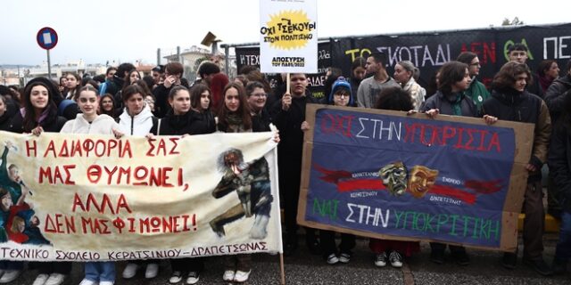 Δυναμικό “όχι” καλλιτεχνών στο ΠΔ που εξισώνει τα πτυχία τους με απολυτήρια Λυκείου