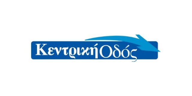 Κυκλοφοριακές Ρυθμίσεις στην περιοχή των Ραχών και του Καραβόμυλου-Αχινού