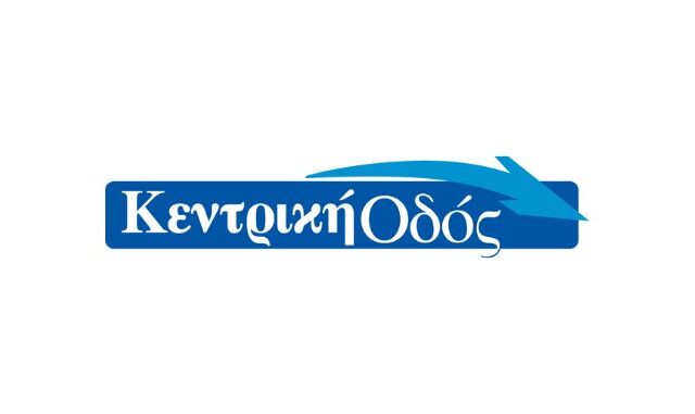 Κυκλοφοριακές Ρυθμίσεις στην περιοχή των Ραχών και του Καραβόμυλου-Αχινού