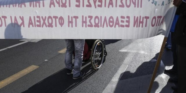Για μια πολιτική από τους ανάπηρους, για τους ανάπηρους