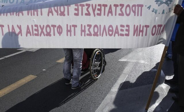 Για μια πολιτική από τους ανάπηρους, για τους ανάπηρους