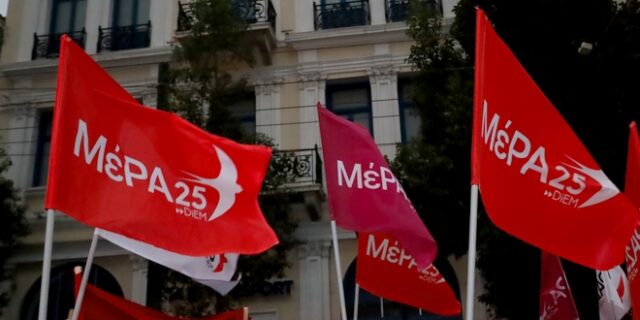 ΜέΡΑ 25: Επιβεβαιώνεται ότι έχει στηθεί ολιγαρχικό καρτέλ στην αγορά ενέργειας