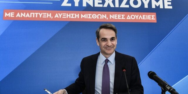 Η συνέντευξη τύπου του Κυριάκου Μητσοτάκη για την οικονομία