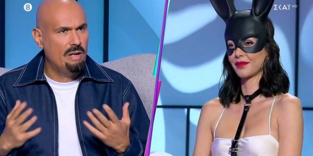 My Style Rocks: “Θα παίξετε role games;” – Η άβολη ατάκα Σκουλού σε παίκτρια “κουνελάκι”