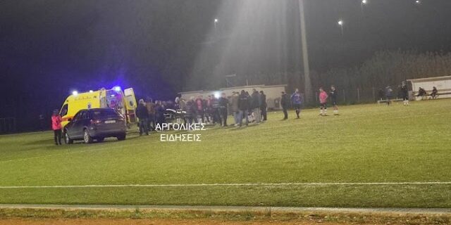 Ναύπλιο: Ποδοσφαιριστής πέθανε μετά από ανακοπή κατά τη διάρκεια αγώνα