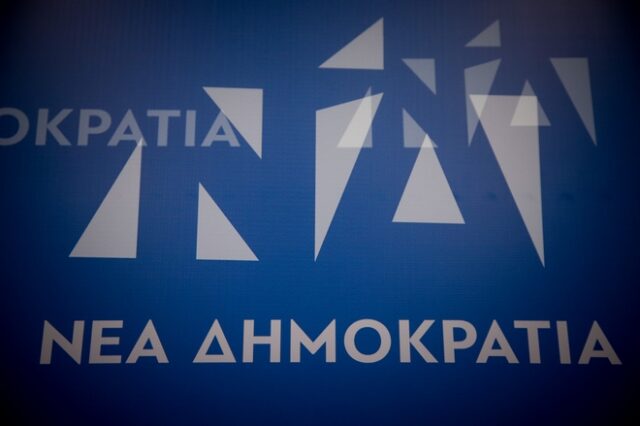 ΝΔ: Ο ΣΥΡΙΖΑ επιμένει να δρα ως διακινητής fake news και τουρκικής προπαγάνδας