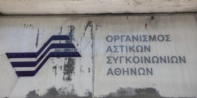 ΟΑΣΑ: Νέος CEO του ομίλου ο Γ. Σπηλιόπουλος