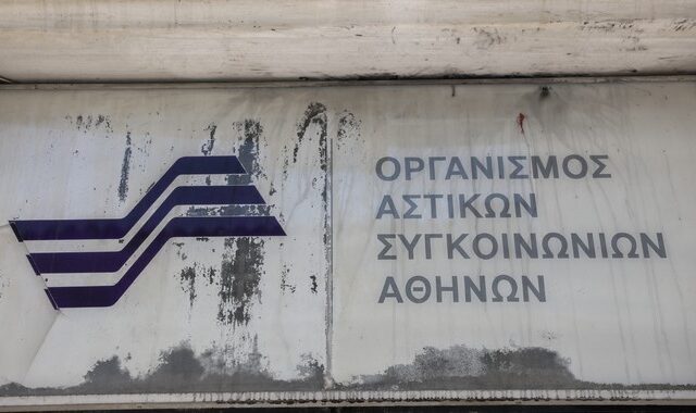 ΟΑΣΑ: Νέος CEO του ομίλου ο Γ. Σπηλιόπουλος