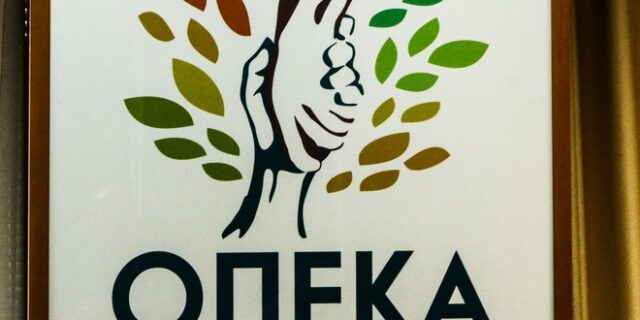 ΟΠΕΚΑ: Έρχεται καταβολή των επιδομάτων του Οργανισμού, αύριο Τρίτη, 31 Ιανουαρίου