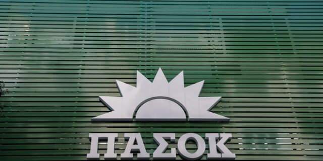 ΠΑΣΟΚ: “Εξόφθαλμη η προσπάθειά του κ. Μητσοτάκη να μας ταυτίσει με τον ΣΥΡΙΖΑ και να διαστρεβλώσει το πρόγραμμά μας”