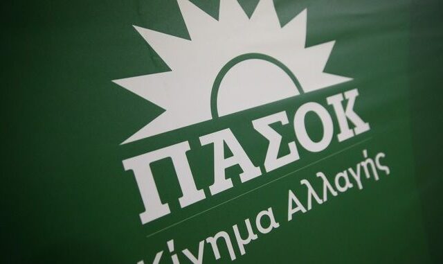 ΠΑΣΟΚ: Αλλοθι του Μητσοτάκη ο Τσίπρας – Γκεμπελικές πρακτικές οι αναφορές στις παρακολουθήσεις