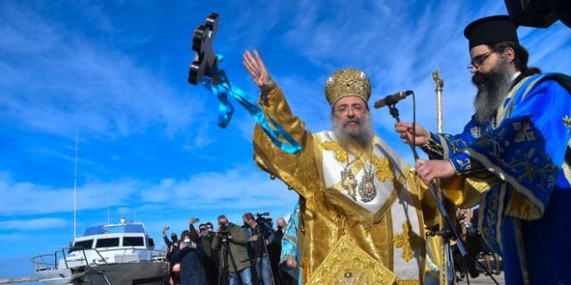 Εορτολόγιο: Θεοφάνεια – Ποιοι γιορτάζουν την Παρασκευή 6 Ιανουαρίου