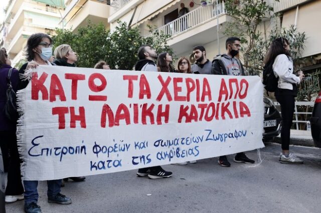 Πλειστηριασμοί: Υπέρ των funds η εισήγηση του αντεισαγγελέα του Αρείου Πάγου