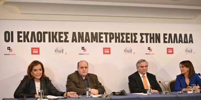 Podcast NEWS 24/7: Μπακογιάννη, Φίλης και Καστανίδης μίλησαν για την αξία της συμμετοχής στις εκλογές