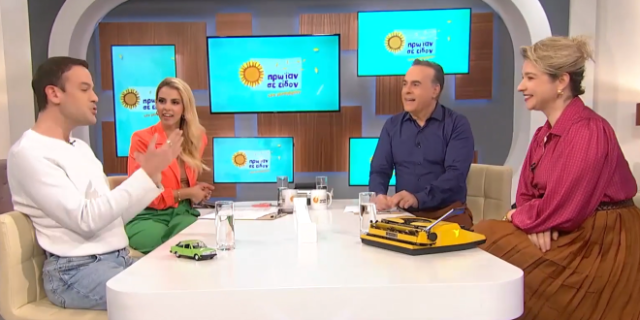 Κοντογεώργη – Θεοχάρης: Περιγράφουν την επεισοδιακή πρώτη γνωριμία τους