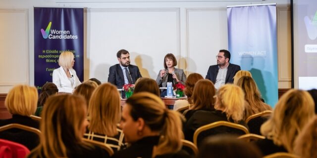 Για πρώτη φορά οι Γραμματείς ΝΔ, ΣΥΡΙΖΑ και ΠΑΣΟΚ-ΚΙΝΑΛ “μαζί” για τη συμμετοχή των γυναικών στην πολιτική