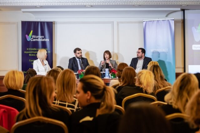 Για πρώτη φορά οι Γραμματείς ΝΔ, ΣΥΡΙΖΑ και ΠΑΣΟΚ-ΚΙΝΑΛ “μαζί” για τη συμμετοχή των γυναικών στην πολιτική