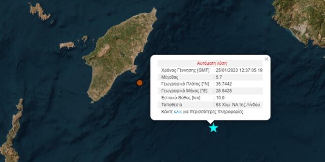 Ισχυρός σεισμός 5,9 Ρίχτερ ανοιχτά της Ρόδου