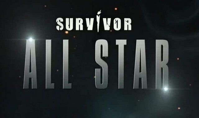 “Βόμβα” στο Survivor All Star: Η πρώτη οικειοθελής αποχώρηση