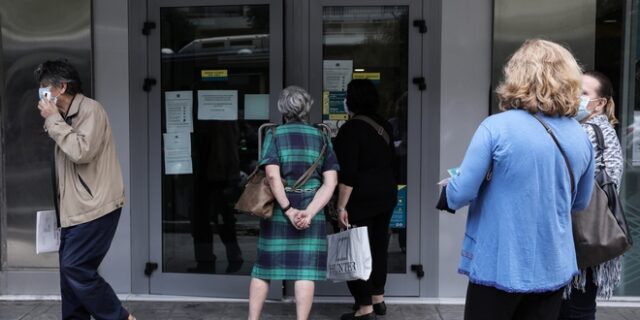 Πληρωμή κύριων και επικουρικών συντάξεων του Φεβρουαρίου – Οι ημερομηνίες