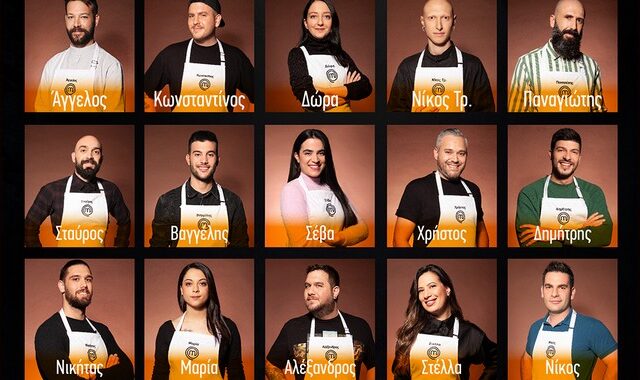 Masterchef: Γνωρίστε τους 24 παίκτες που μπήκαν στο σπίτι – Τα βιογραφικά τους