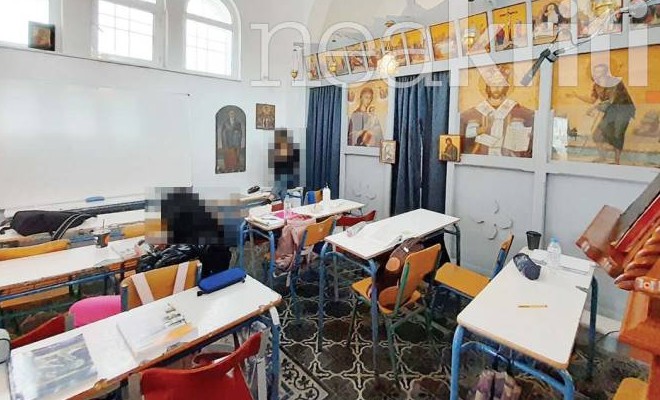 Κρήτη: Θλιβερές εικόνες σε σχολείο του Ηρακλείου – Μάθημα σε εκκλησία επειδή δεν φτάνουν οι αίθουσες