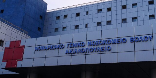 Βόλος: Δεκάδες στο νοσοκομείο της πόλης μετά από μέθη σε φοιτητικό πάρτι