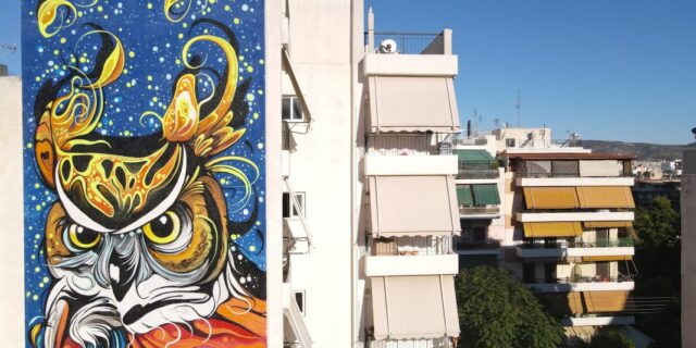 Δείτε τις τέσσερις τοιχογραφίες που έδωσαν χρώμα σε δημόσια σχολεία της Αθήνας