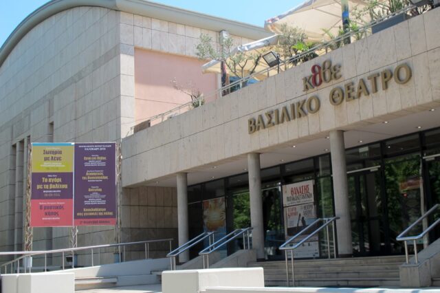 Κατάληψη και του Βασιλικού Θεάτρου στη Θεσσαλονίκη από σπουδαστές δραματικών σχολών