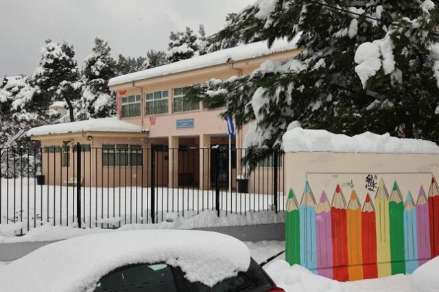Σχολεία: Σε ποιες περιοχές θα είναι κλειστά την Πέμπτη λόγω κακοκαιρίας