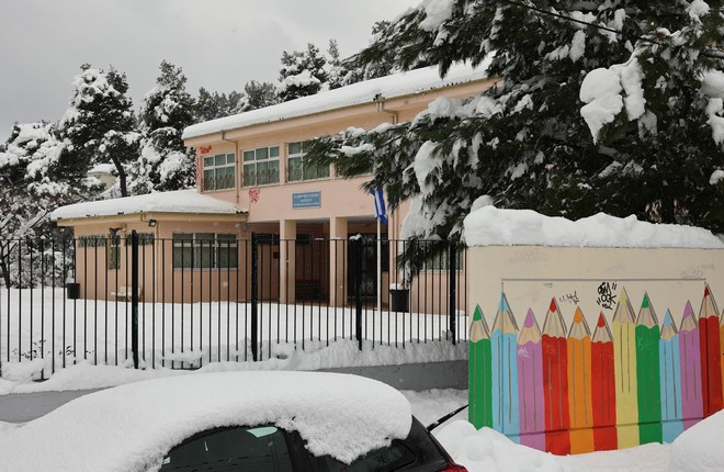 Σχολεία: Σε ποιες περιοχές θα είναι κλειστά την Πέμπτη λόγω κακοκαιρίας
