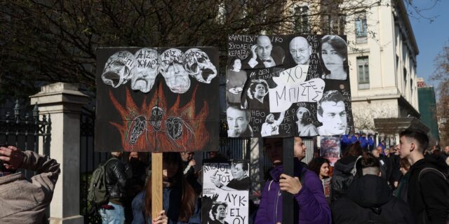 Μαυροφορεμένοι καλλιτέχνες “κηδεύουν” τον Πολιτισμό έξω από το ΣτΕ