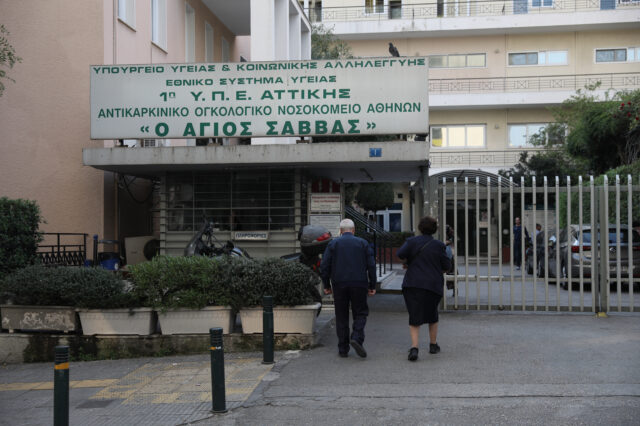 ΟΟΣΑ: Το ΕΣΥ ωθεί τους καρκινοπαθείς στην ιδιωτική υγεία