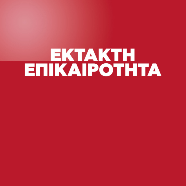 Δύο σεισμοί 5,6 και 5,7 ρίχτερ ανοιχτά της Ηλείας – Αισθητοί στην Αθήνα