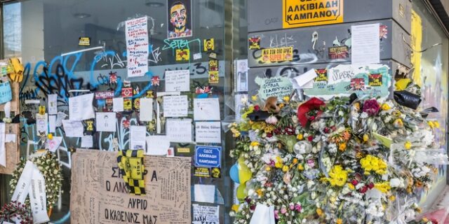 Δίκη Άλκη: “Ήθελαν εκδίκηση, έψαχναν λιγότερους από αυτούς για να έχουν υπεροχή”, δήλωσε ο αστυνομικός