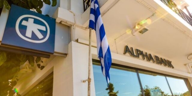 Alpha Bank: Στην κορυφή της λίστας με τις 100 ελληνικές εταιρείες για ESG