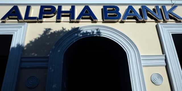 Alpha Bank: Ετοιμάζει νέα έξοδο στις αγορές 