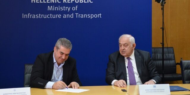 Υπογραφή της σύμβασης για την κατασκευή του αυτοκινητόδρομου Μπράλος- Άμφισσα