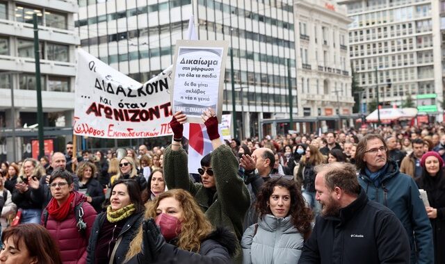 Εκπαιδευτικοί: Μεγάλη η συμμετοχή στο συλλαλητήριο – Ένωσαν τις φωνές τους με τους καλλιτέχνες