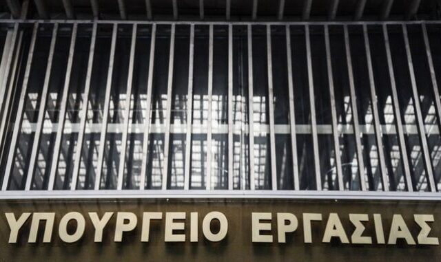 Ανοίγει η πλατφόρμα για υποβολή αιτήσεων για το πρόγραμμα δημιουργίας 120 χώρων φροντίδας βρεφών σε επιχειρήσεις