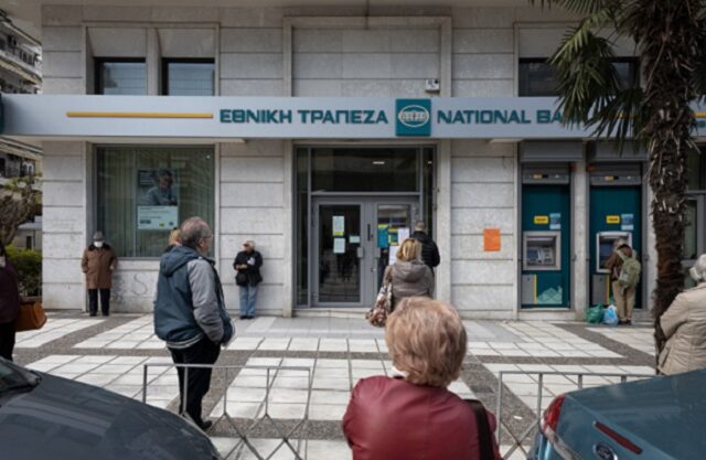 Εθνική Τράπεζα: Αναλαμβάνει άμεσα τις καταθέσεις της Olympus Bank