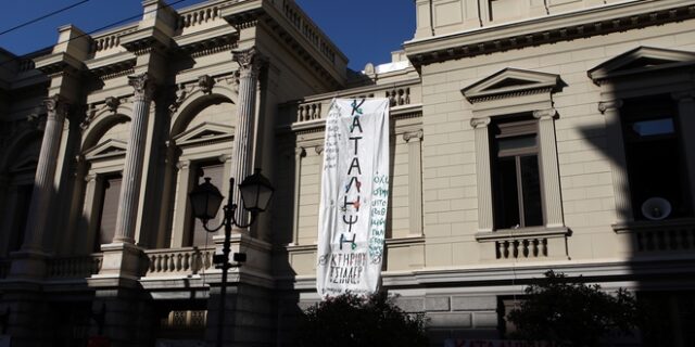Εθνικό Θέατρο: Σύλλογος Διδασκόντων της Δραματικής Σχολής – “Ας αναλάβει η Πολιτεία τις ευθύνες της”