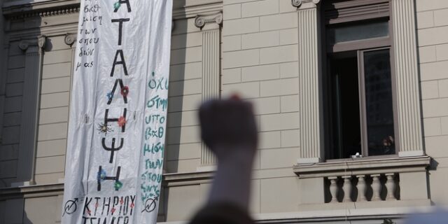 Εθνικό Θέατρο: Λήξη κατάληψης στη Δραματική Σχολή – Τι θα γίνει με τους παραιτηθέντες καθηγητές και πότε θα ανοίξουν οι σκηνές