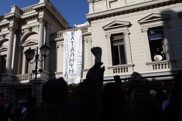 Παραιτήθηκαν όλοι οι διδάσκοντες της Δραματικής Σχολής του Εθνικού Θεάτρου