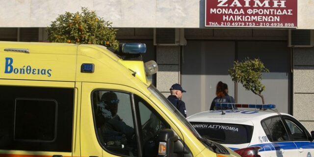 Κορυδαλλός: Σφραγίζεται το γηροκομείο-κολαστήριο