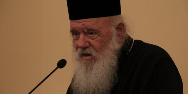 Ιερώνυμος: “Ας βοηθήσουμε έμπρακτα όσους δοκιμάζονται σκληρά αυτές τις ώρες”