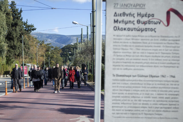 Διπλή υπαίθρια φωτογραφική έκθεση στη μνήμη των θυμάτων του Ολοκαυτώματος